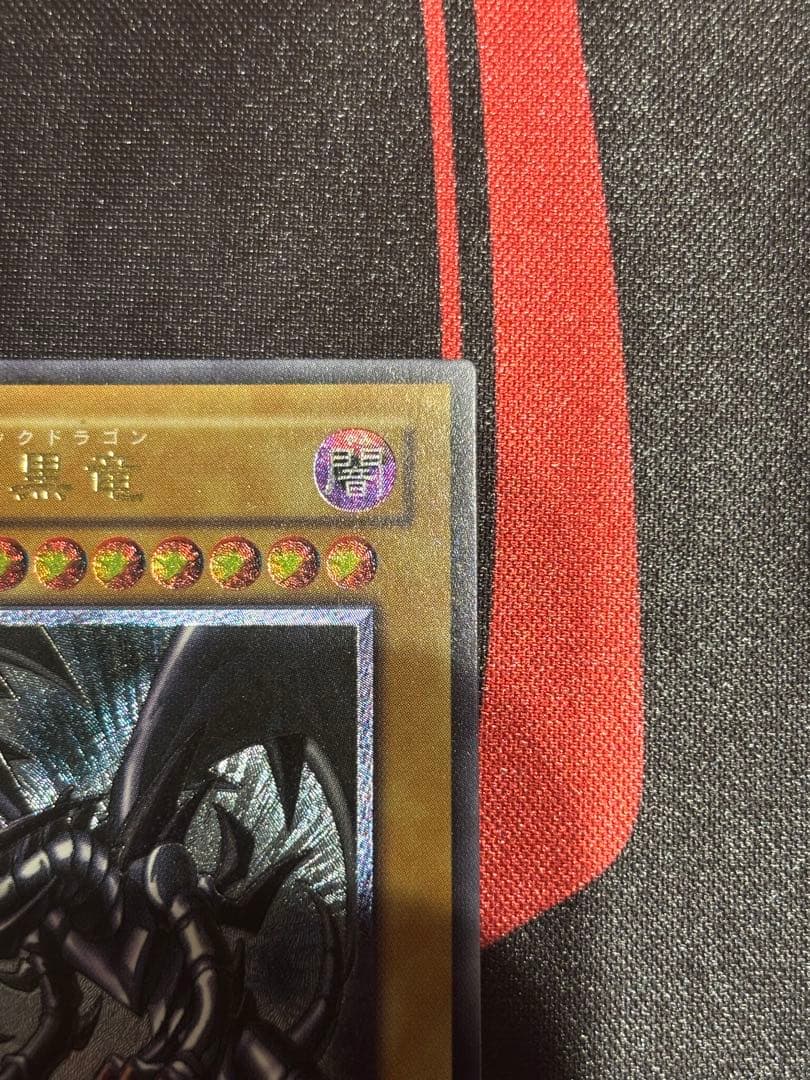 遊戯王　真紅眼の黒竜　レリーフ