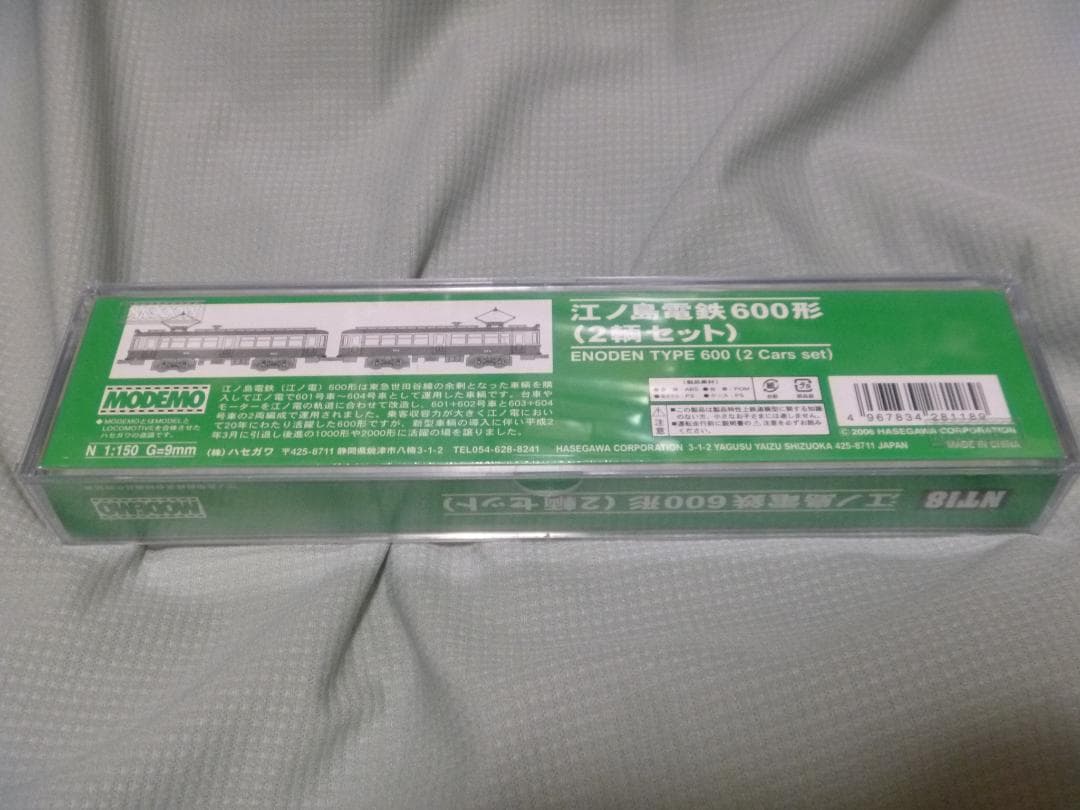 Nゲージ 江ノ島電鉄600形(MODEMO)