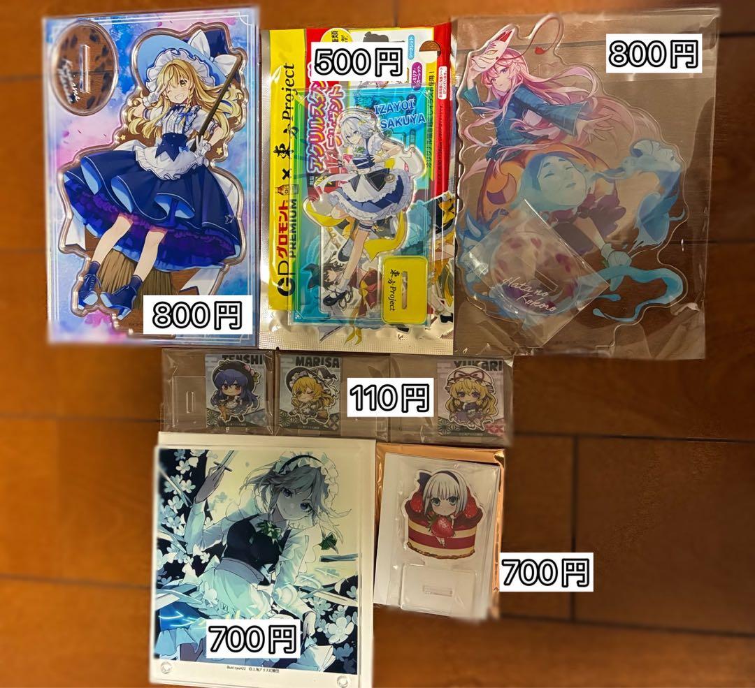 東方project まとめ売り 缶バッジ アクリルスタンド - メルカリ