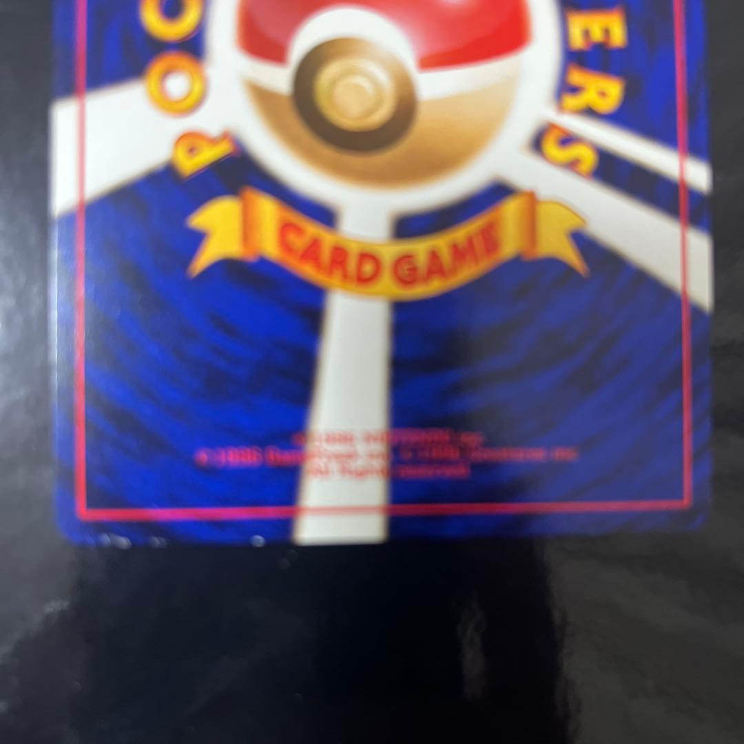 旧裏　フシギバナ