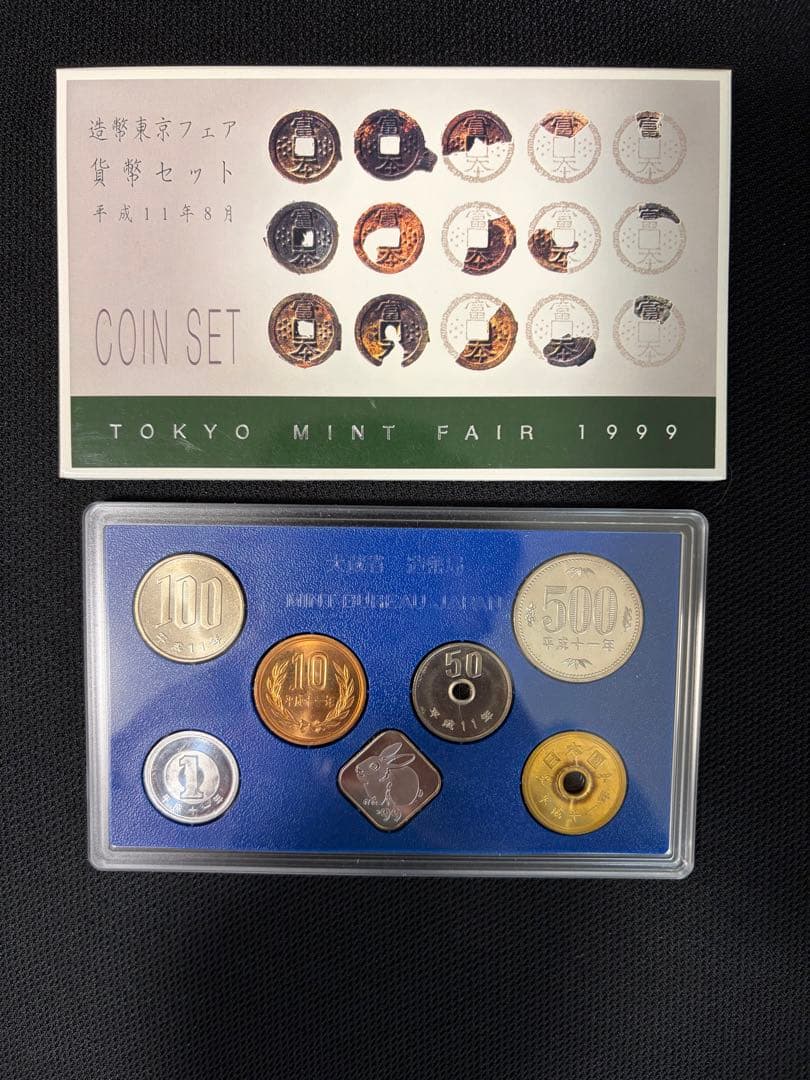 saeki　コレクション　6点セット