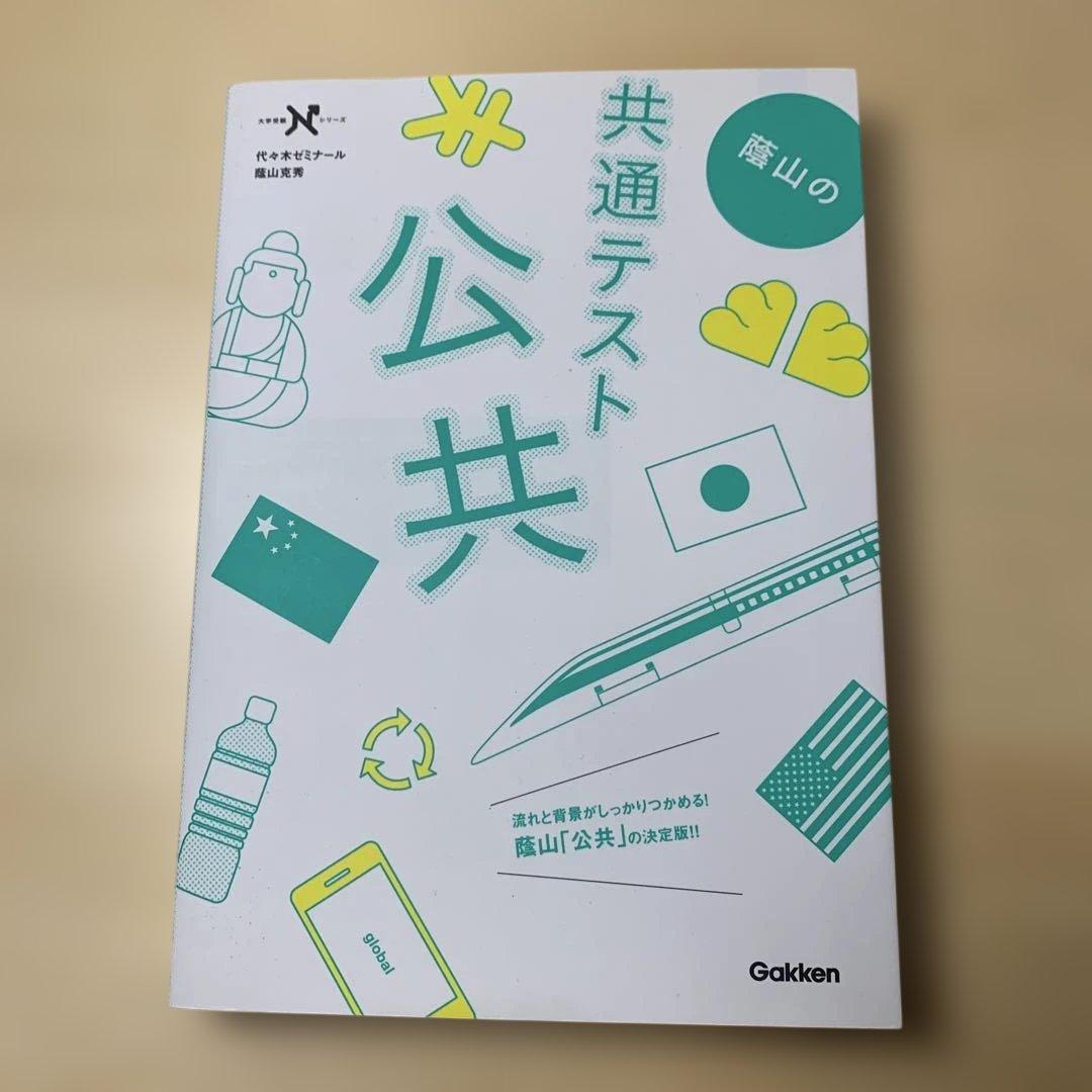 koni様 リクエスト 4点 まとめ商品 - メルカリ