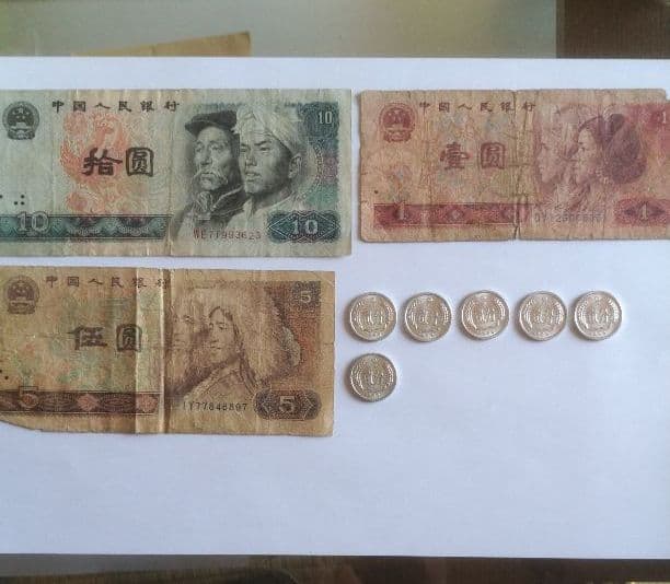 中国の紙幣・硬貨まとめ売り