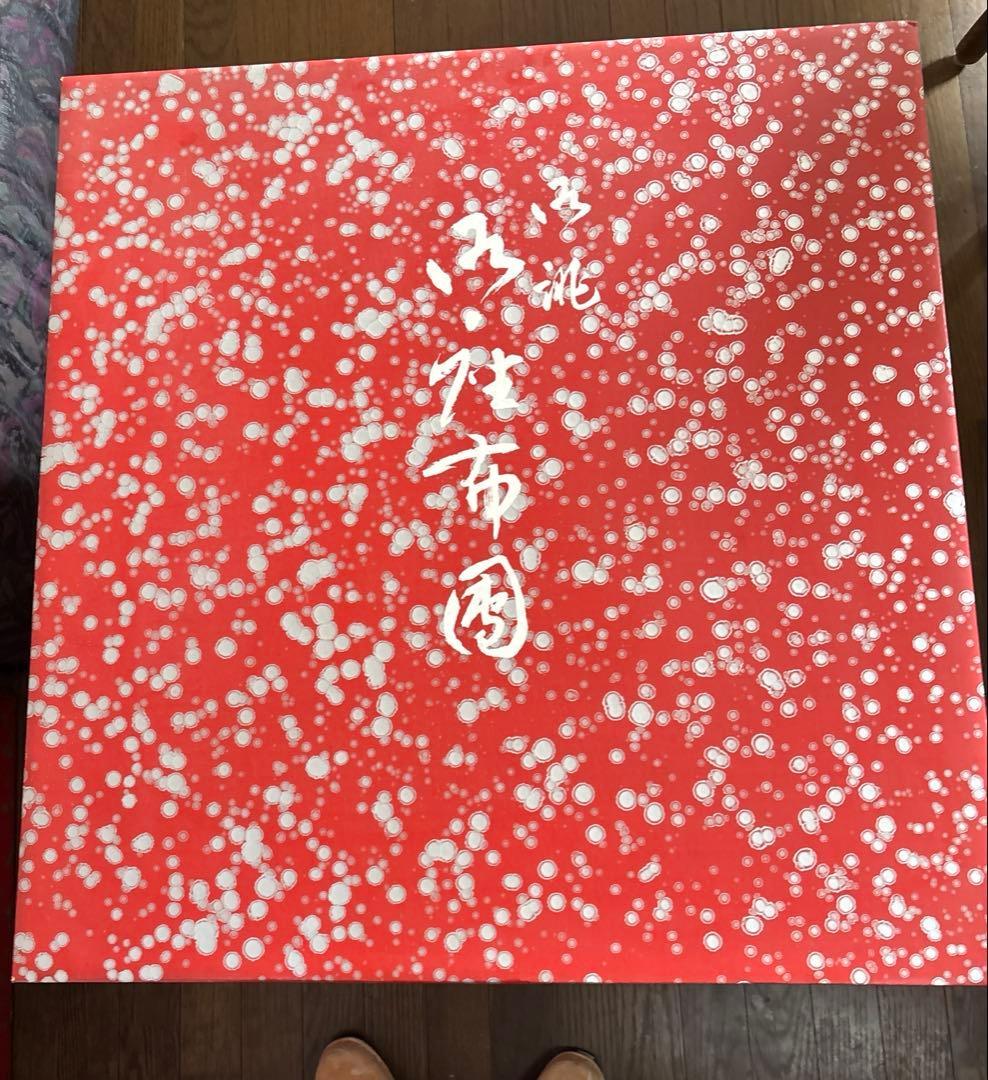 高級座布団５枚セット