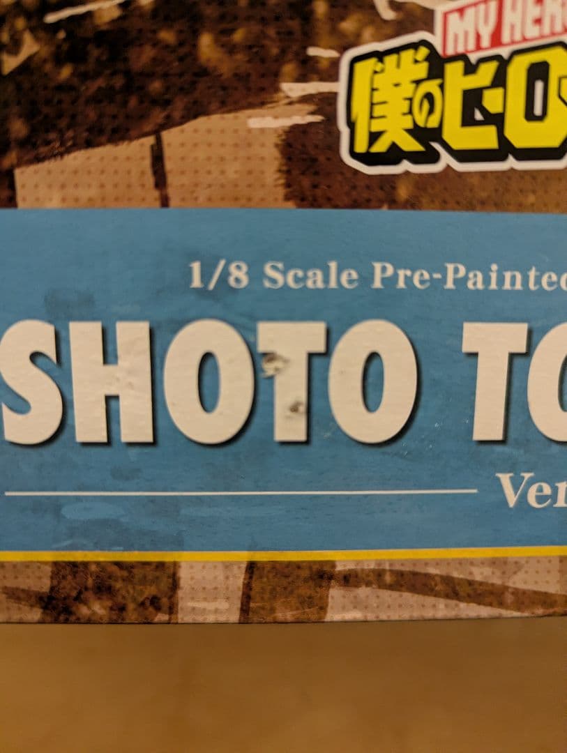 SHOTO TODOROKI Ver.2 フィギュア