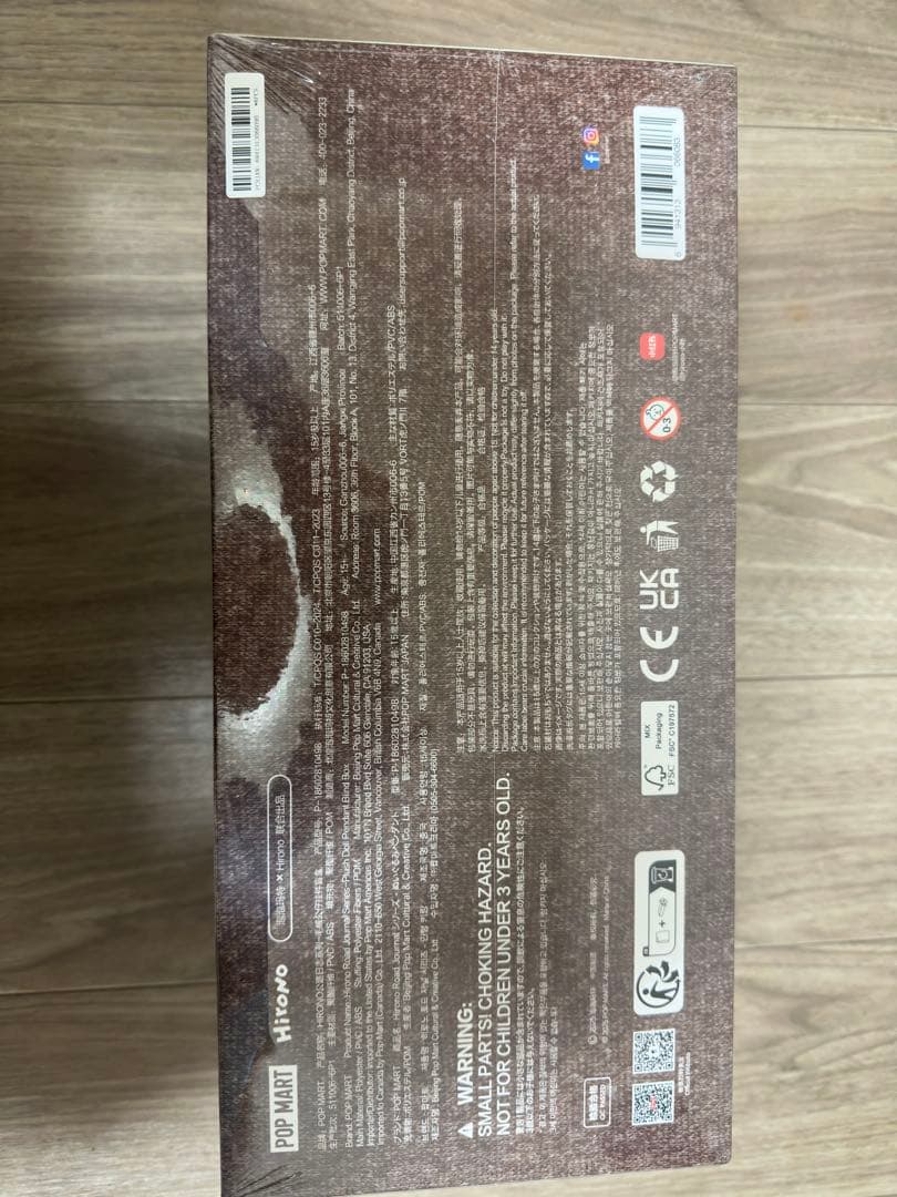 Hirono Real Journal 6デザイン