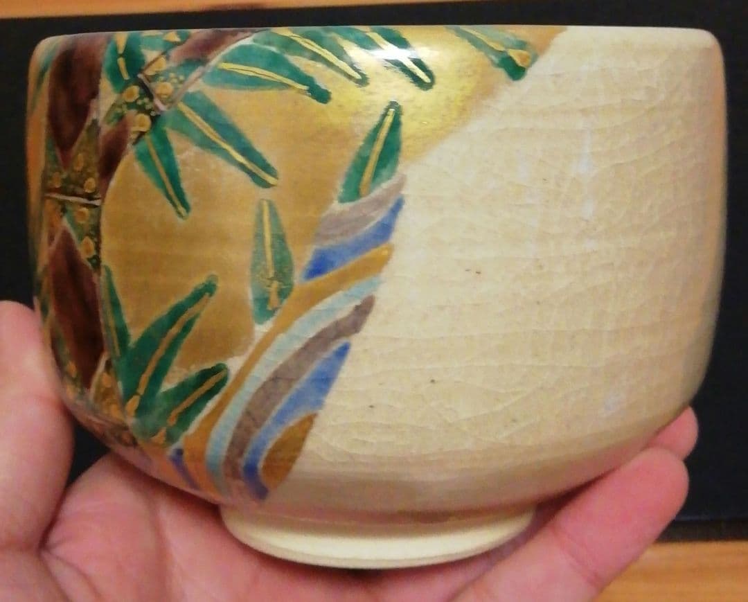 田村敬星作 九谷焼 毛筆 細字 松竹梅 和歌集 茶碗 共箱 共布 茶道具 三点