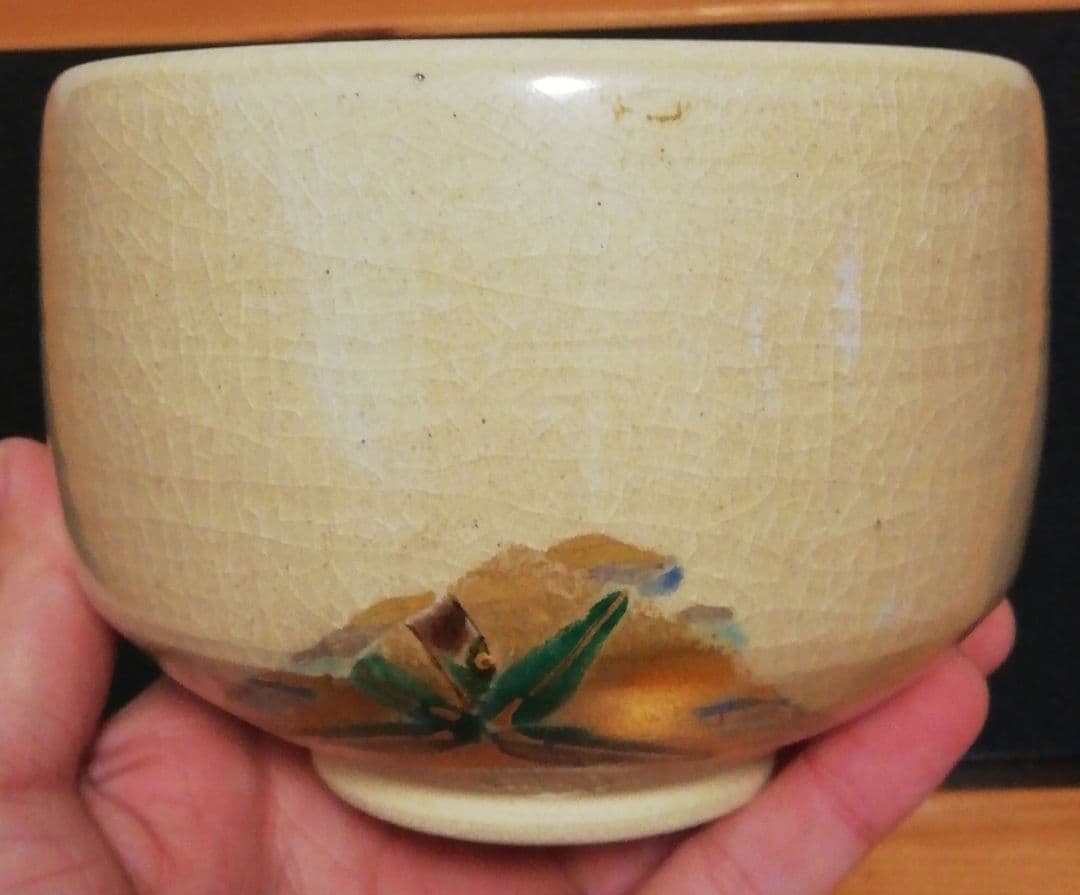 田村敬星作 九谷焼 毛筆 細字 松竹梅 和歌集 茶碗 共箱 共布 茶道具 三点