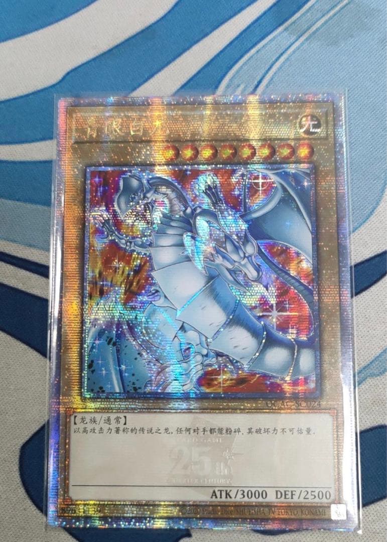 遊戯王 クリボー シークレット PSA9 プロモ 英語版