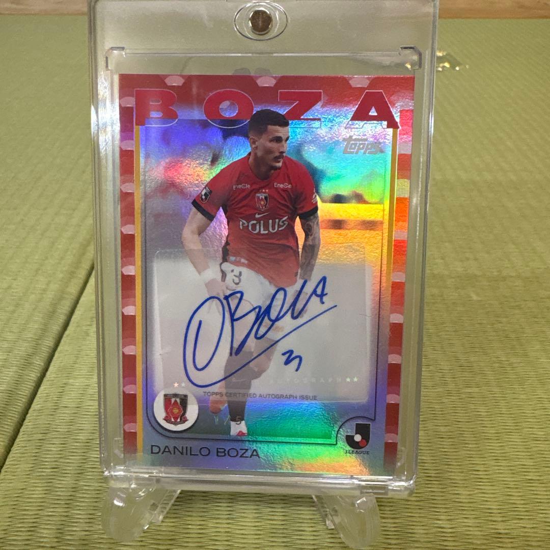 2025 topps jリーグ ダニーロ・ボザ 浦和レッズ 5シリ サイン - メルカリ