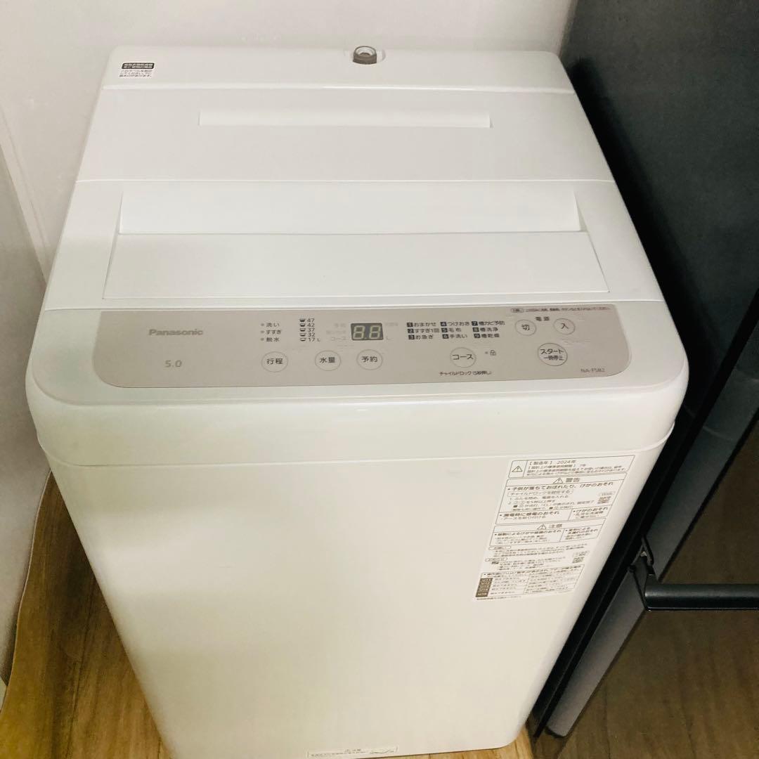 豪華シャープパナソニック1人暮らし家電セット❗️大阪、大阪近郊配送と設置無料13