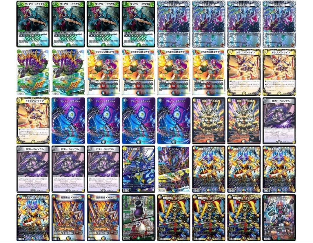 デュエマ 5Cザーディクリカ デッキ - メルカリ