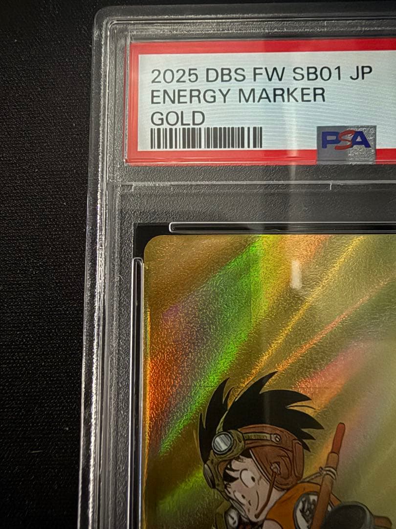 第4巻　E-45 金エナジーマーカー PSA10 マンガブースター