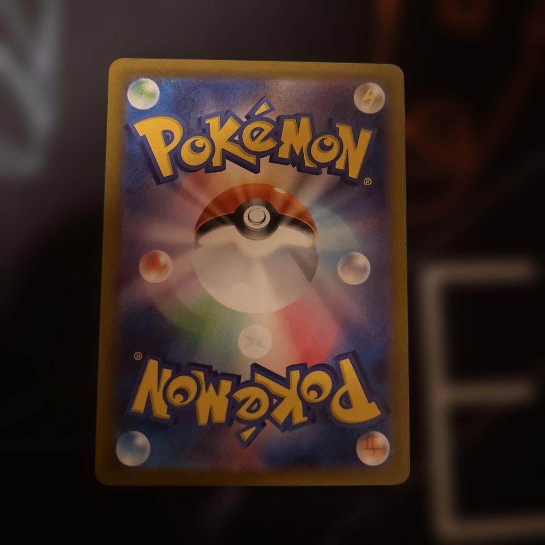 剛*子様 メガゲンガー SAR EX & ゲンガーVMAX セット