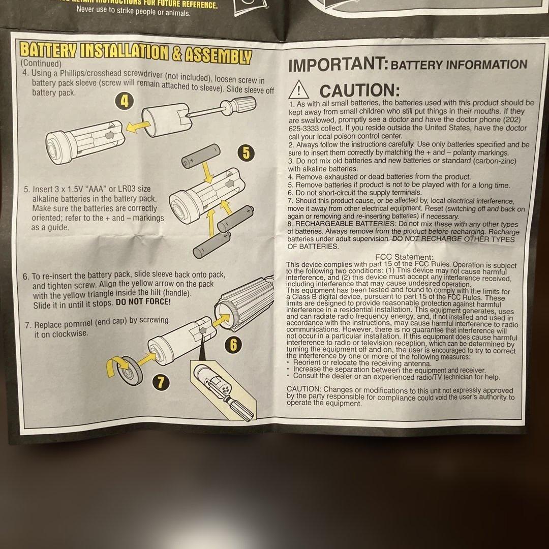 スターウォーズ・ライトセーバー ダース・ベイダー　ハズブロ社製