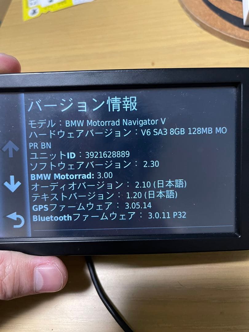 BMW Motorrad Navigator VI バイク用ナビ 本体のみ BMW MOTORRAD