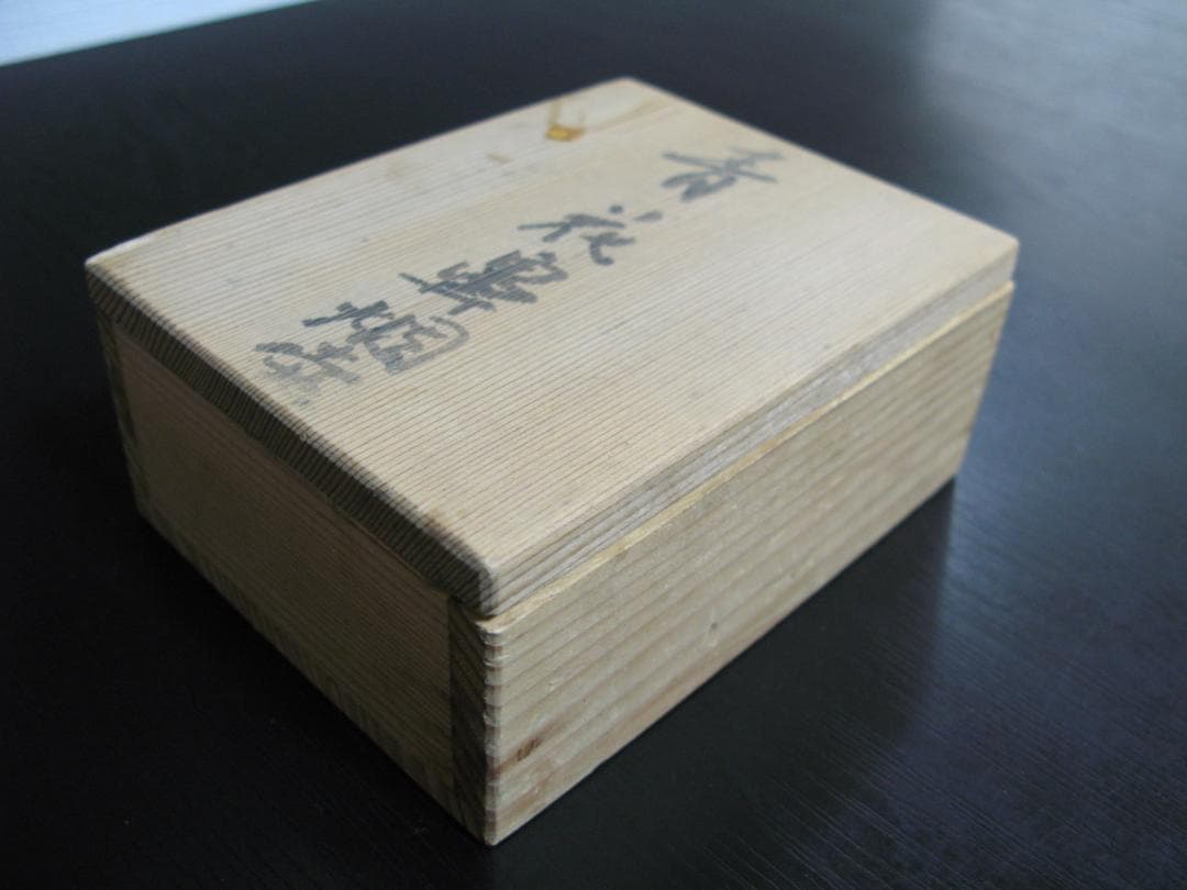 青花鼻煙壺 乾隆年制 ビエンコ アンティーク 香水 中国美術 清朝