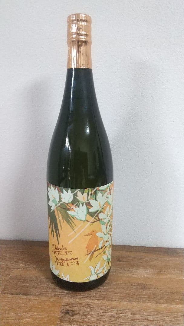 お買得】国分酒造 限定販売 柑橘系芋焼酎3本セット