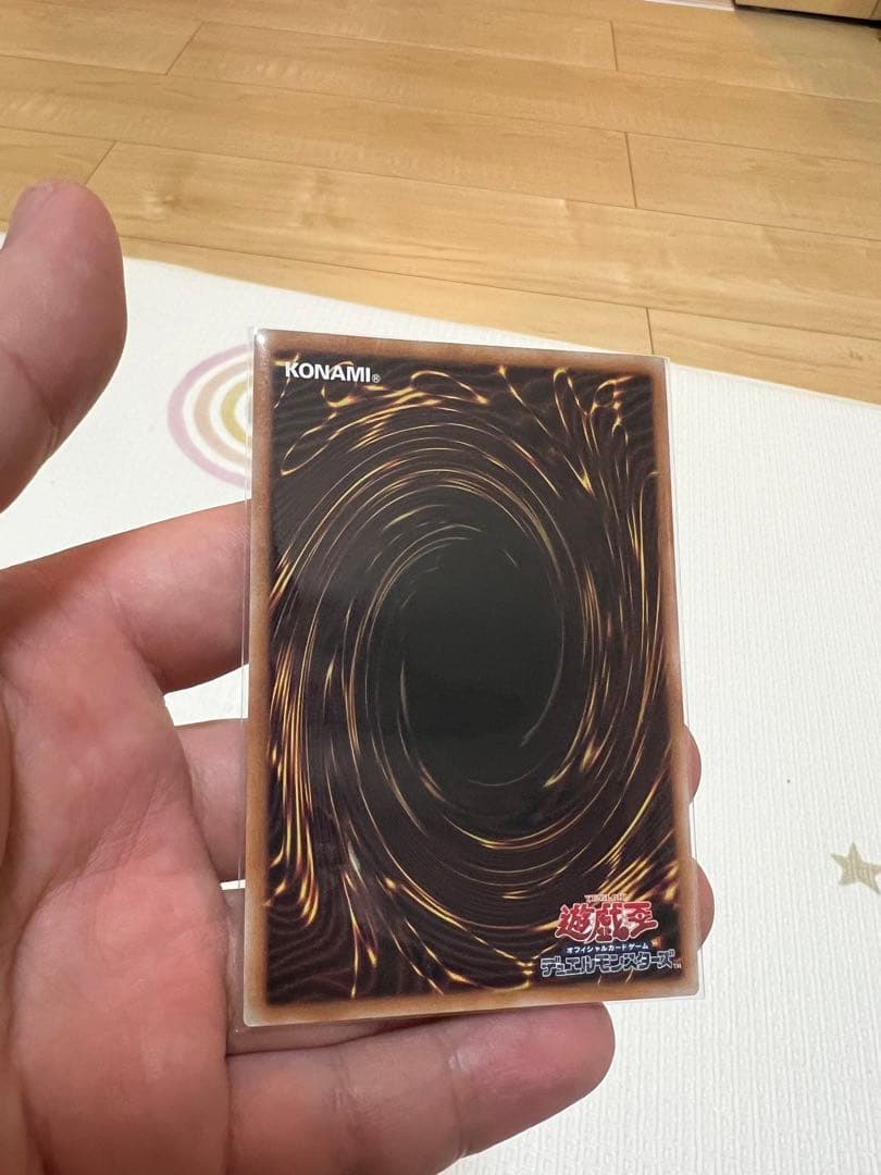 遊戯王　IPマスカレーナ　クオシク　25th