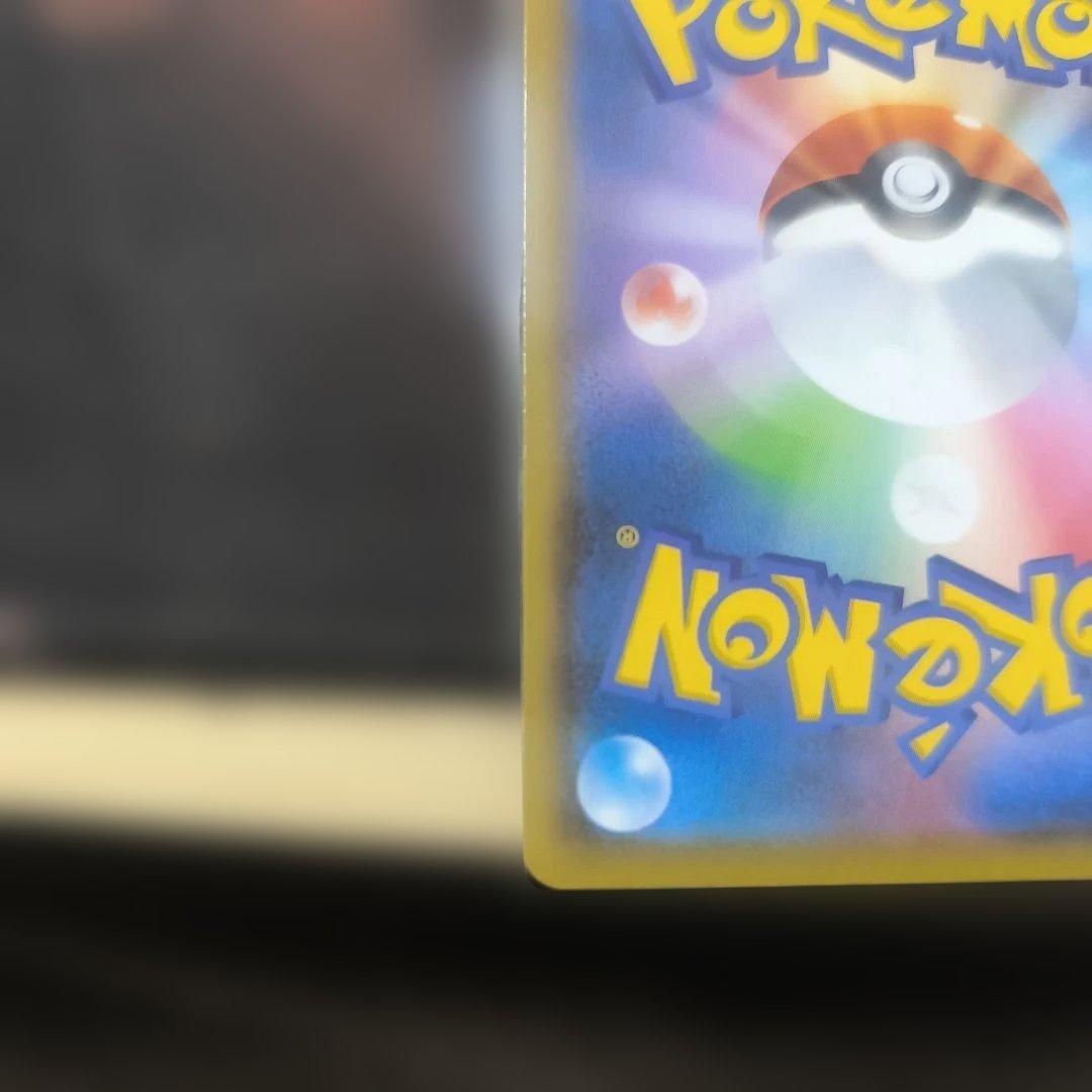 リザードンVMAX SSR S4a 308/190