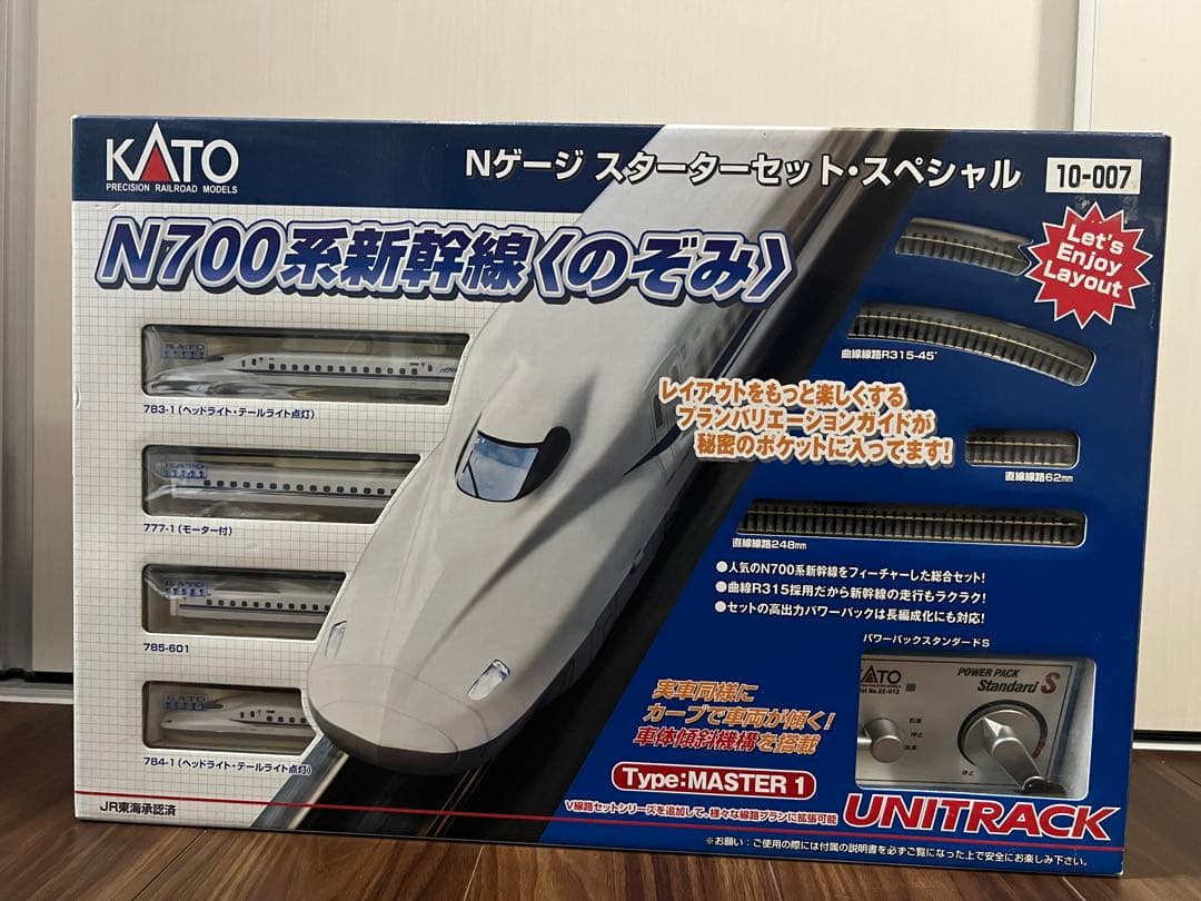 たっちさん専用　KATO (カトー) Nゲージ N700系新幹線<のぞみ>