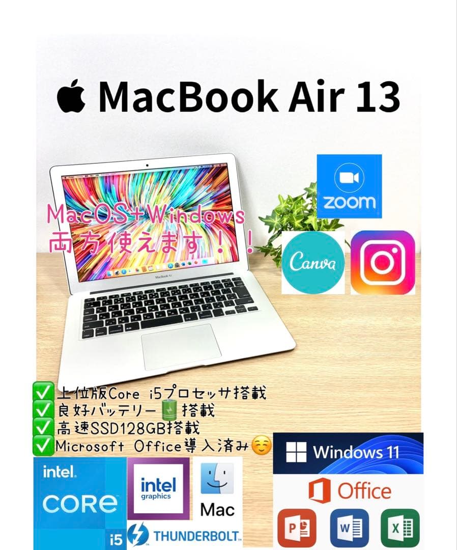 Office 2024 MacBook Air 13 Windows11Pro