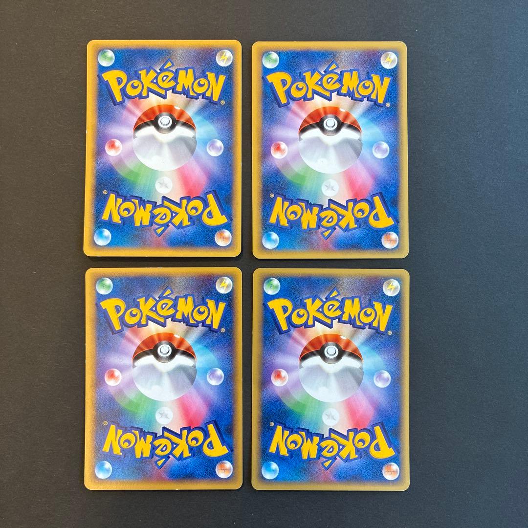 ポケモンカード VS 15枚セット ワタルのギャラドス等 被り無し まとめ売り