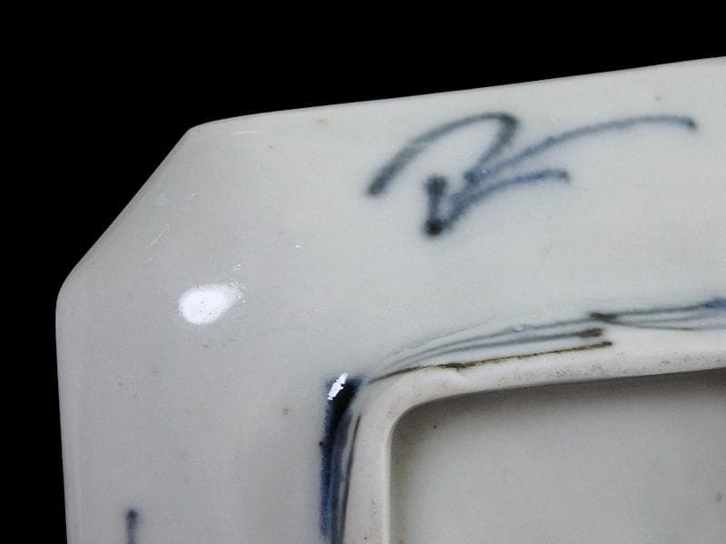 古伊万里　染付　竹笹紋の図　四方角　豆皿　E598AS-CTy