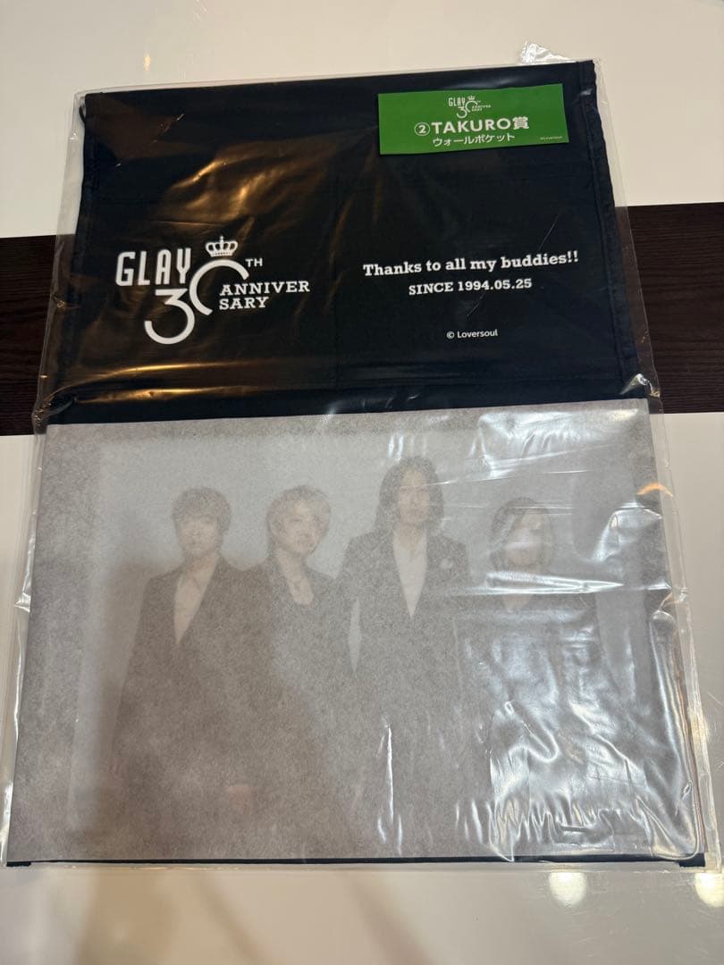 GLAYローソンタオル エンタメくじTAKURO GLAY × ローソングループ