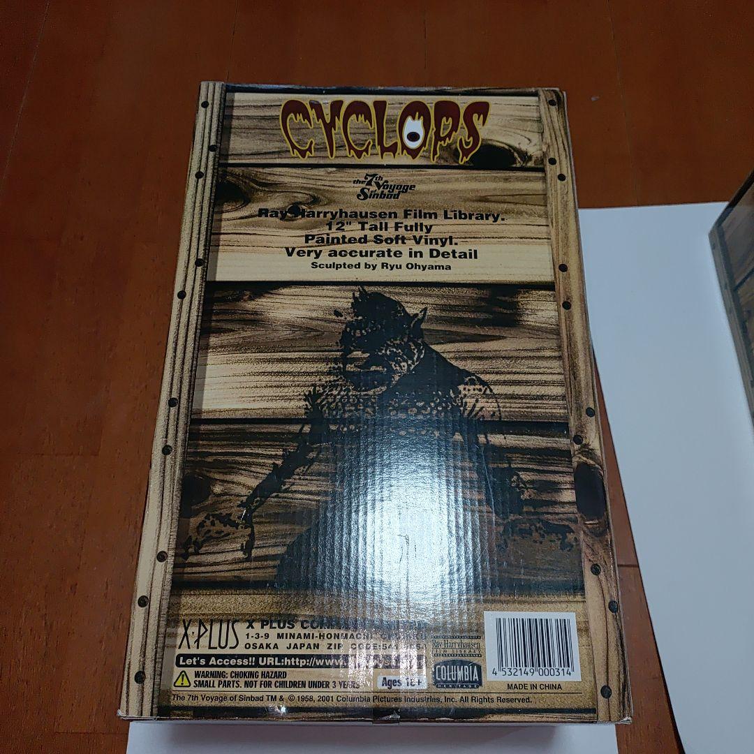 X-PLUS サイクロプス タロス 限定フィギュアセット