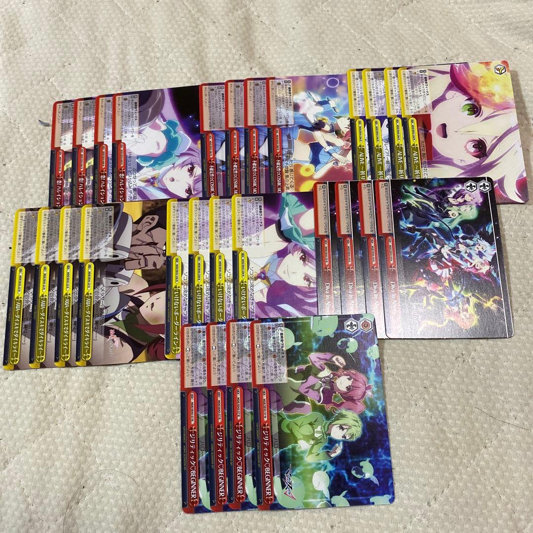 ヴァイスシュヴァルツ　マクロス　N 4コン　セット