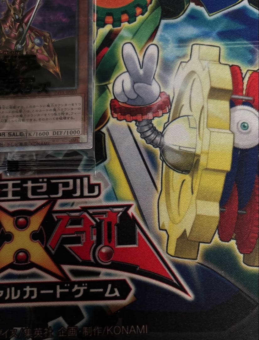 遊戯王　魔導戦士ブレイカー　25th クォーターセンチュリーシークレットレア