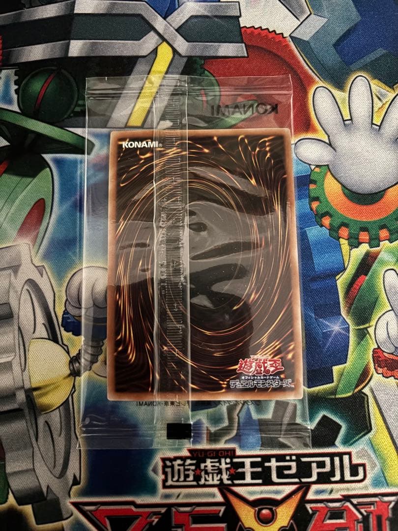 遊戯王　魔導戦士ブレイカー　25th クォーターセンチュリーシークレットレア