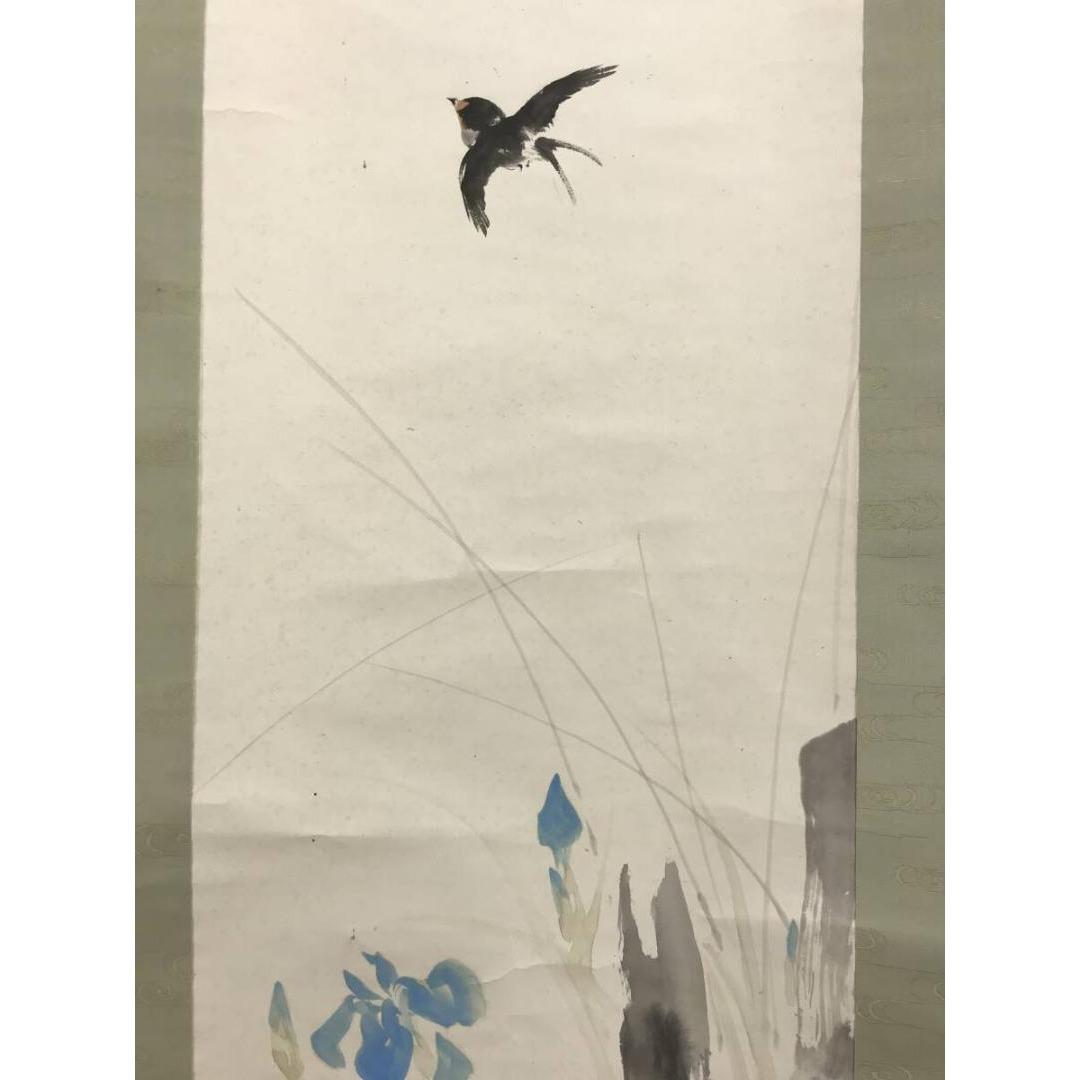 真作/池上秀畝/菖蒲に燕図/花鳥図/初夏の掛軸/名家伝来/AK-597