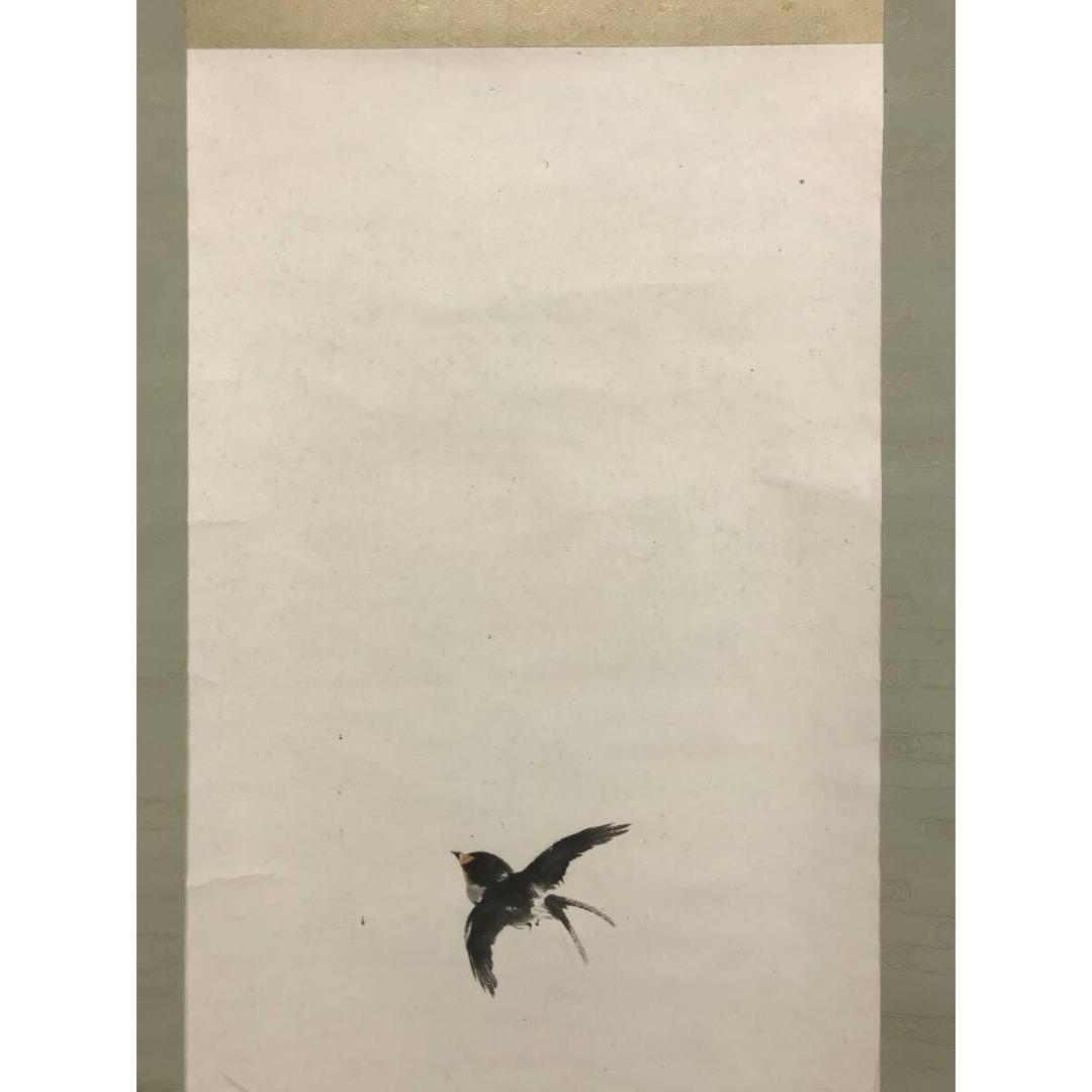 真作/池上秀畝/菖蒲に燕図/花鳥図/初夏の掛軸/名家伝来/AK-597