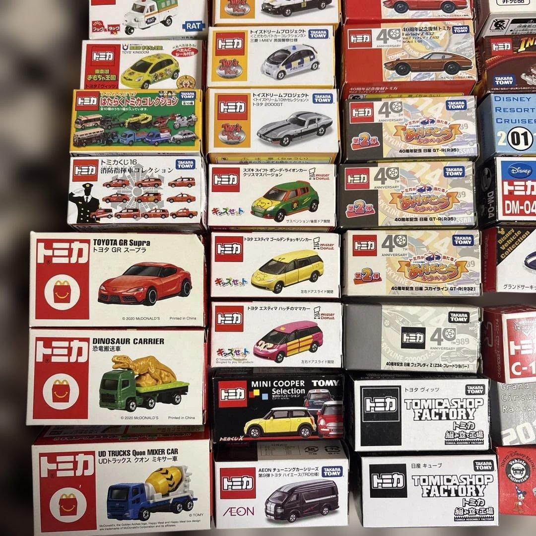 トミカ 廃盤ミニカー211台まとめ売りバラ売り可（5台〜または3000円〜）