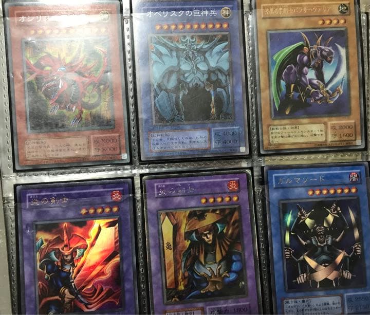 遊戯王　主に2期のシングルセット【ばら売り可】