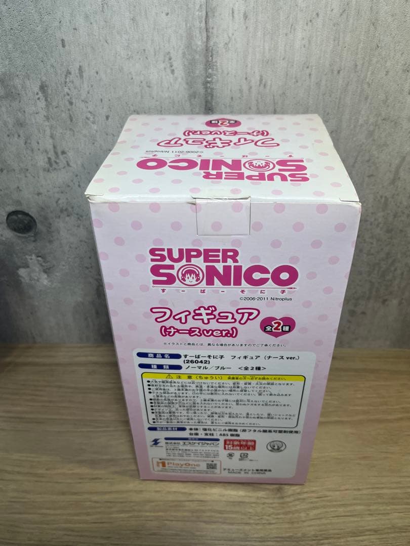 すーぱーそに子　ナースVer.フィギュア