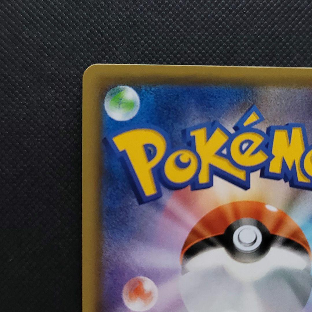 た*く様 トゲピー＆ピィ＆ププリンGX SR SA