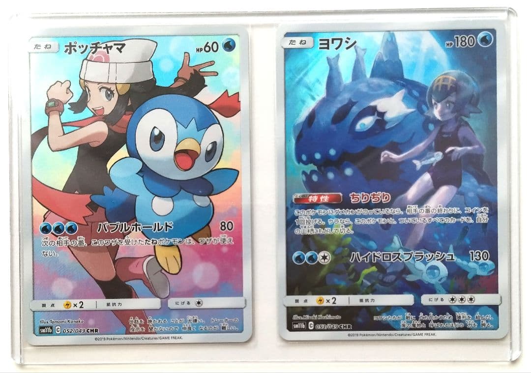 ポケモンカード ポッチャマ ヨワシ CHR - メルカリ