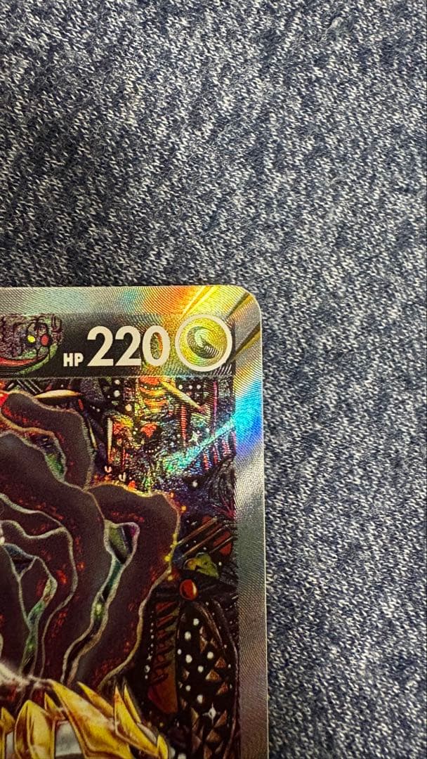 ポケモンカード ギラティナv sa