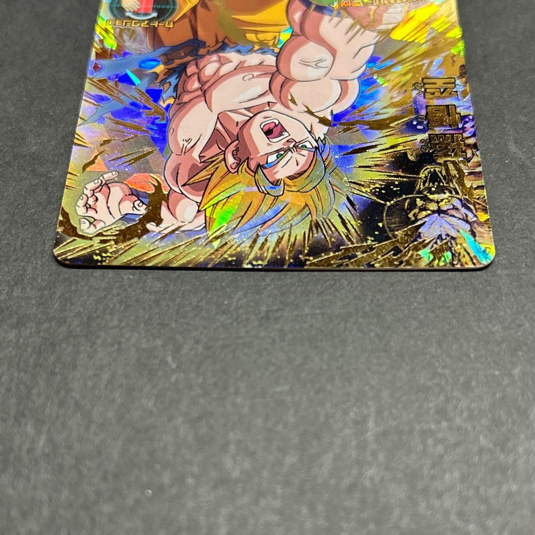 ドラゴンボールヒーローズ H5-14 孫悟空