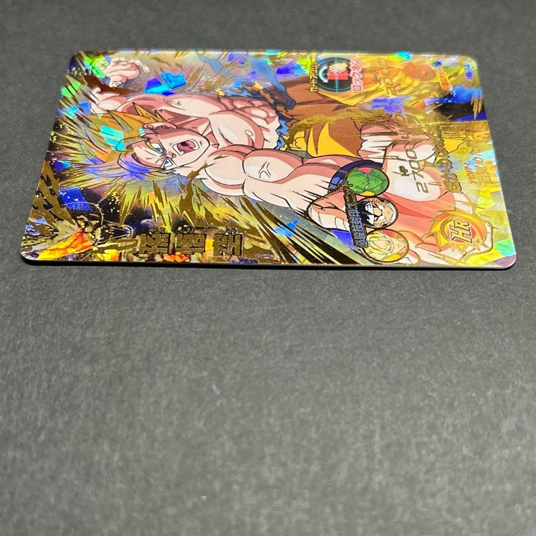 ドラゴンボールヒーローズ H5-14 孫悟空