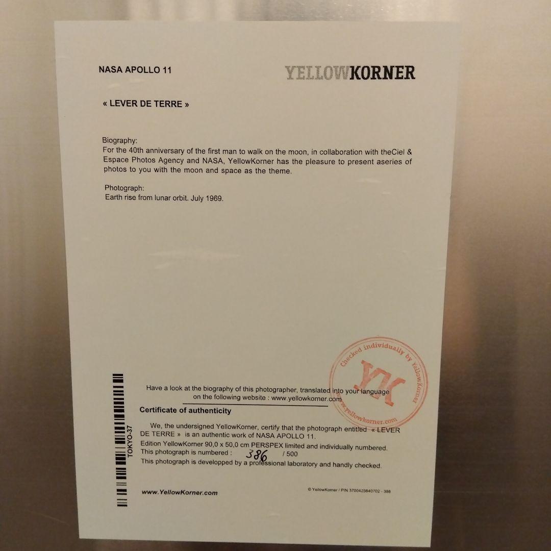 YELLOW KORNER イエローコーナー (NASA APOLLO 11) 美術品
