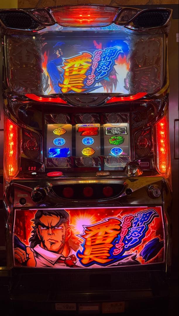 送料込】 ○押忍!サラリーマン番長 パチスロ 実機 家庭用〜32 - メルカリ