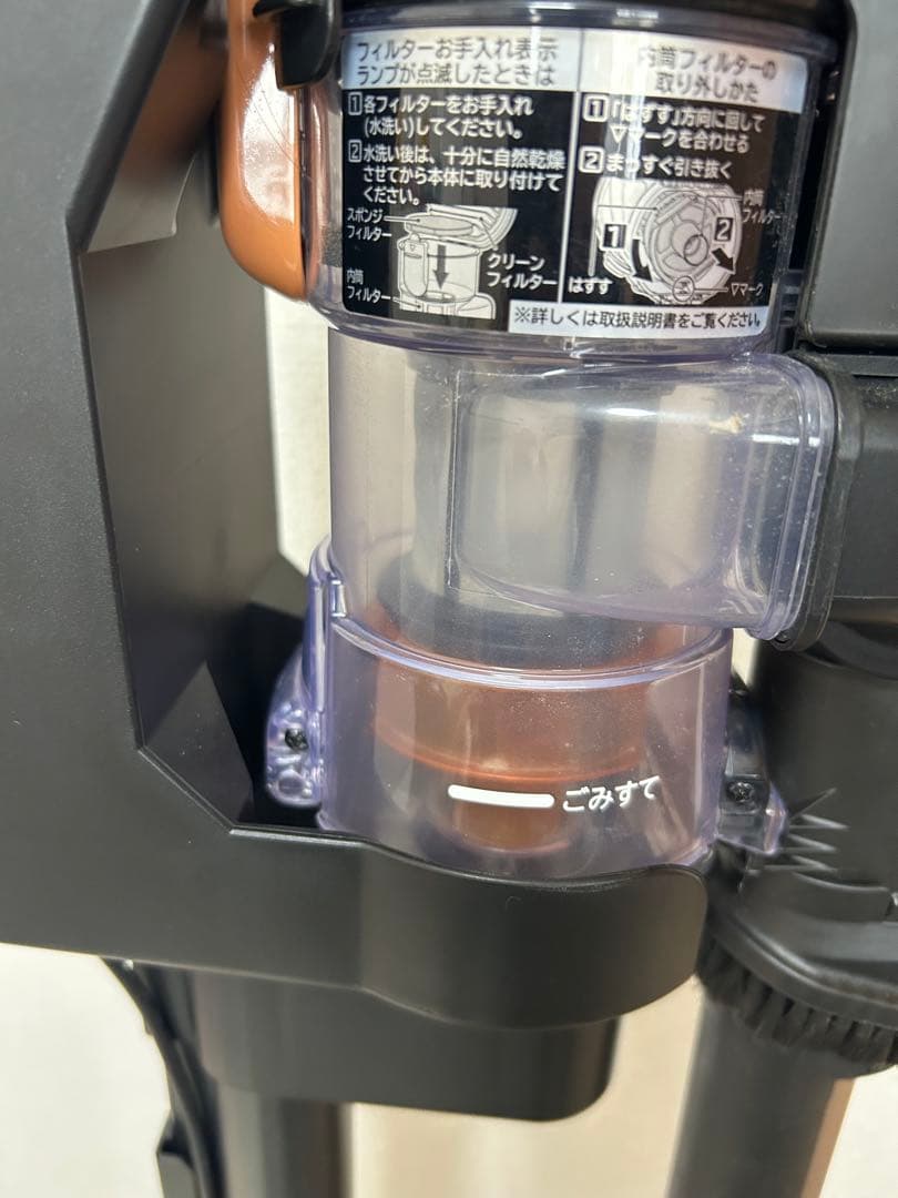 日立ラクかるパワーブーストサイクロン PV-BHL5000J 2024年製 - メルカリ