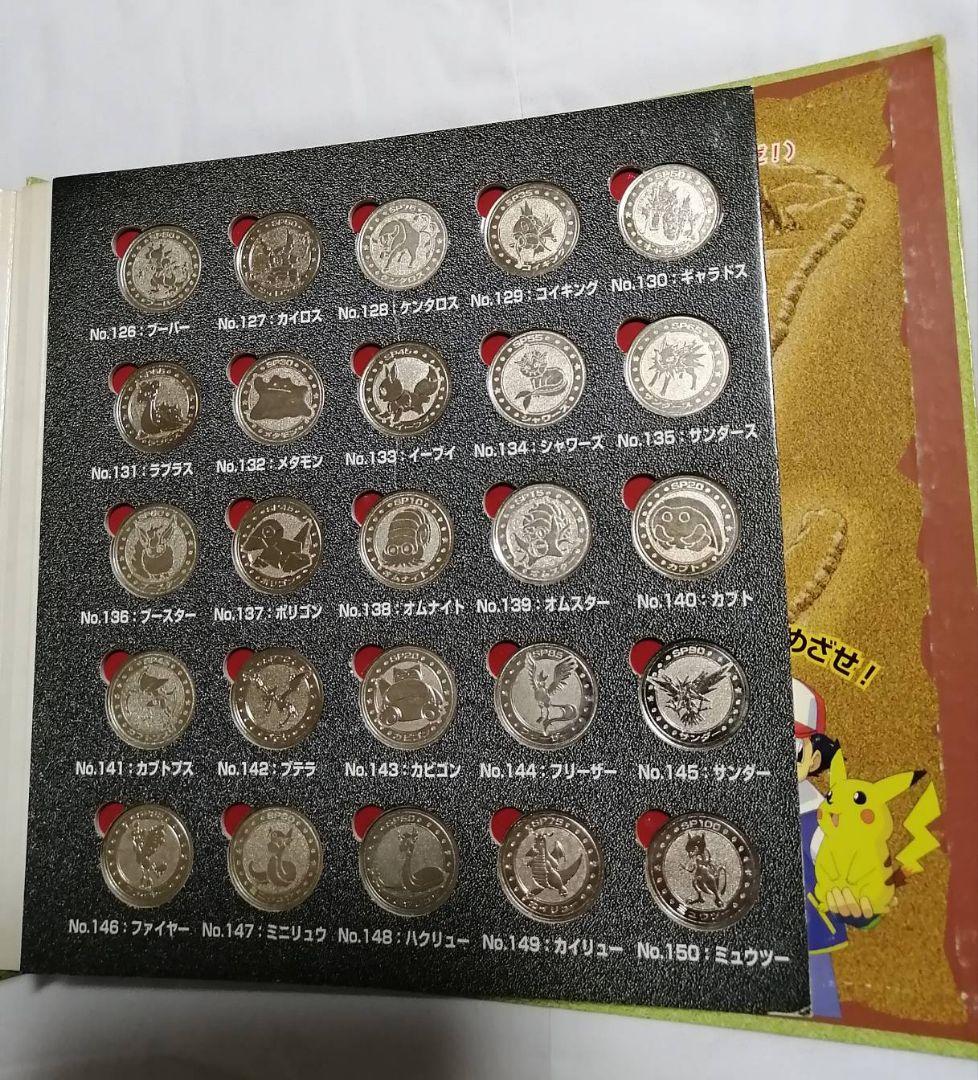 ポケモン メタル　フォルダ　151種　コンプリートセット　明治　meiji