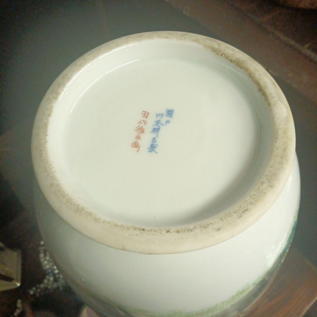 ごはんまま様専用 明治時代 里帰り 瀬戸焼 川本枡吉 花瓶