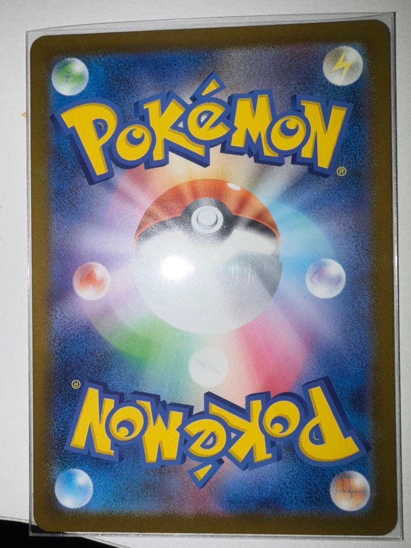 メガリザードンXex & メガカイリューeX セット