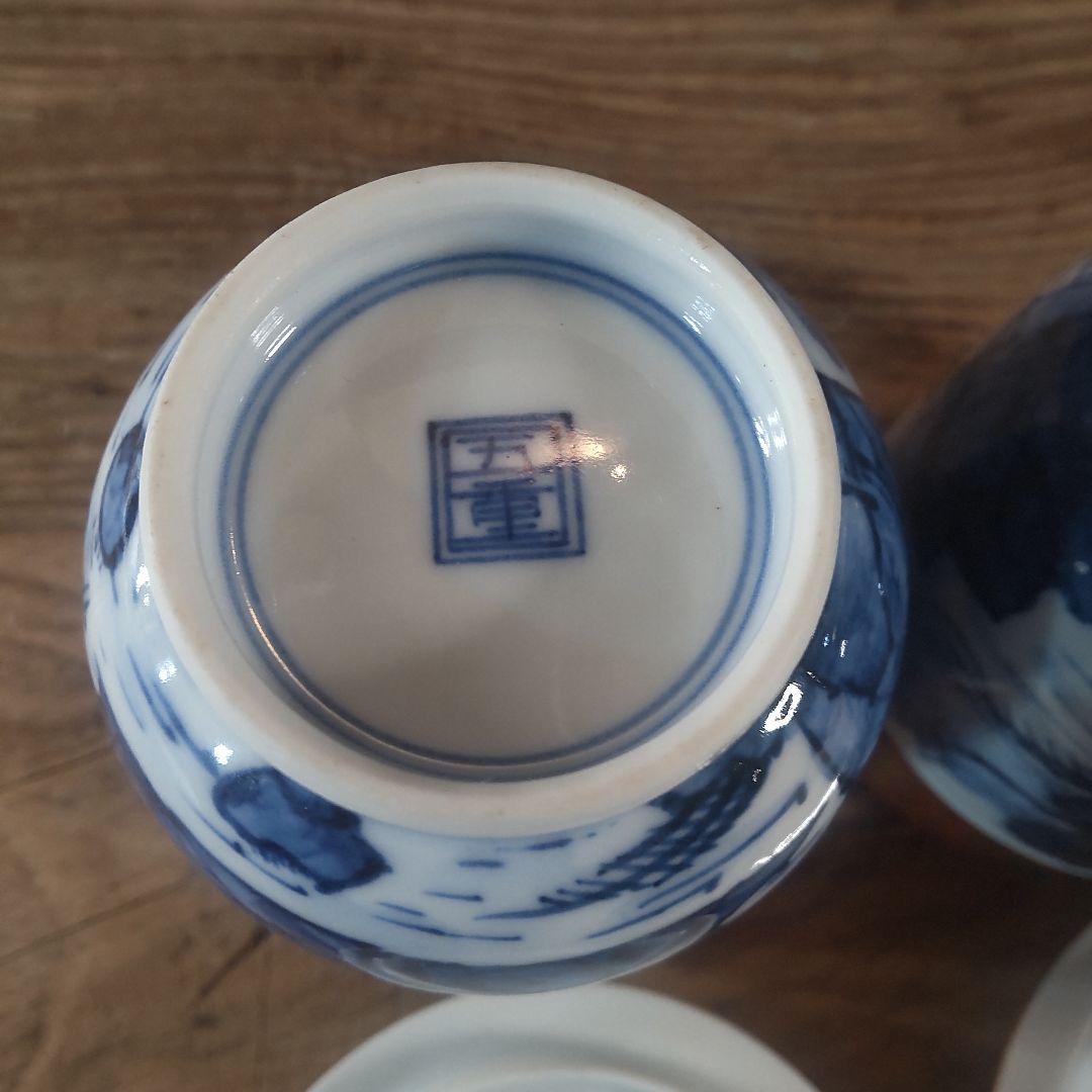 京焼 清水焼 金襴青華山夫婦茶碗 五座五重 2点セット